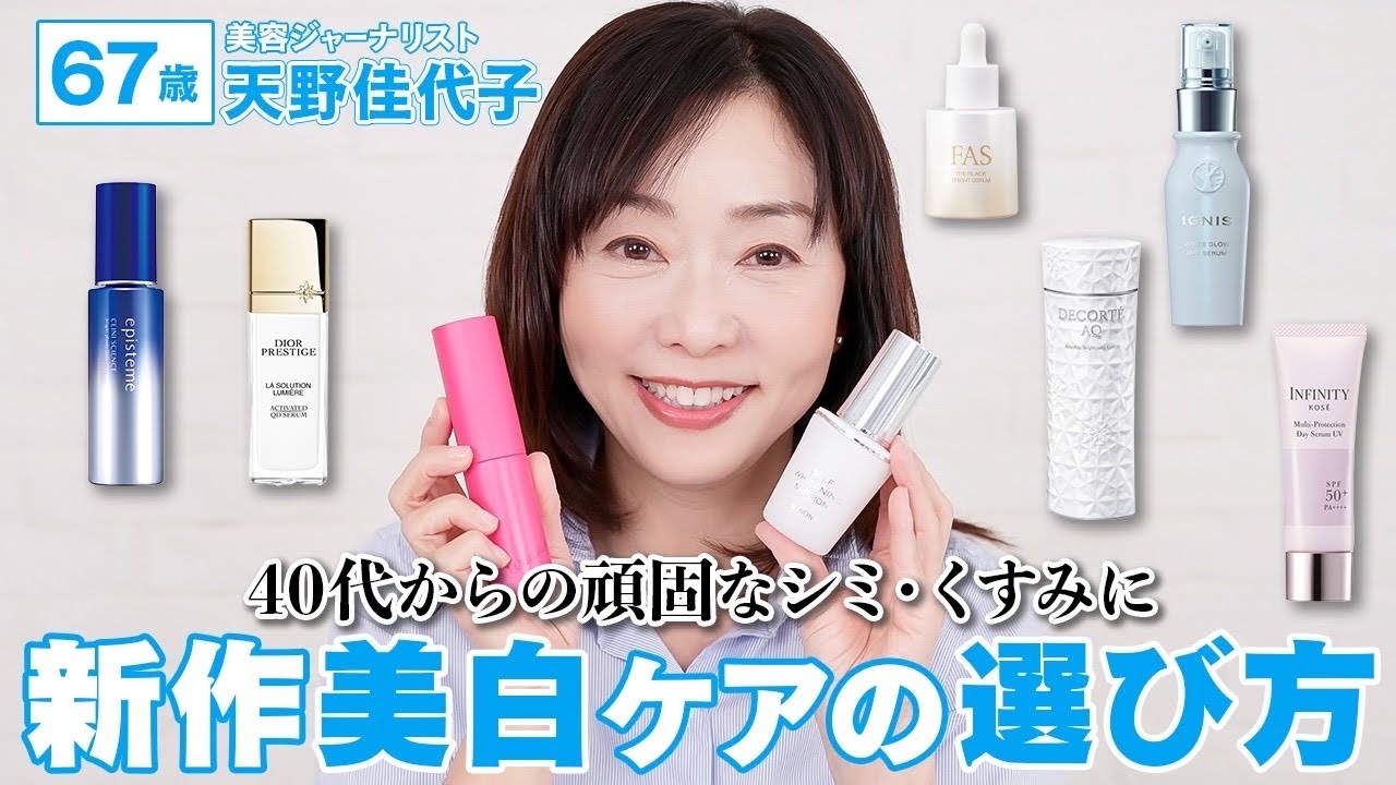 サンプル エイジングケアにおすすめです。 brightage-202404_2_eye.jpg