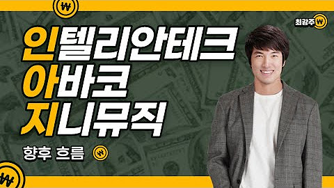최강주 무료방