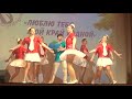 творческий  коллектив  Танец -  Ки́риши