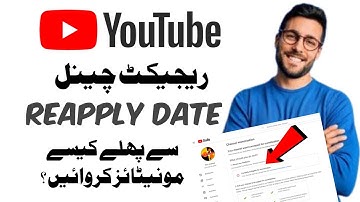 Without Monetization Reapply | How To Monetize Rejected Channel | Currently Ineligible