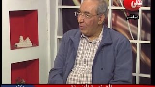الشخصية الضعيفة مع ا.د محمد غانم .. استاذ الطب النفسي