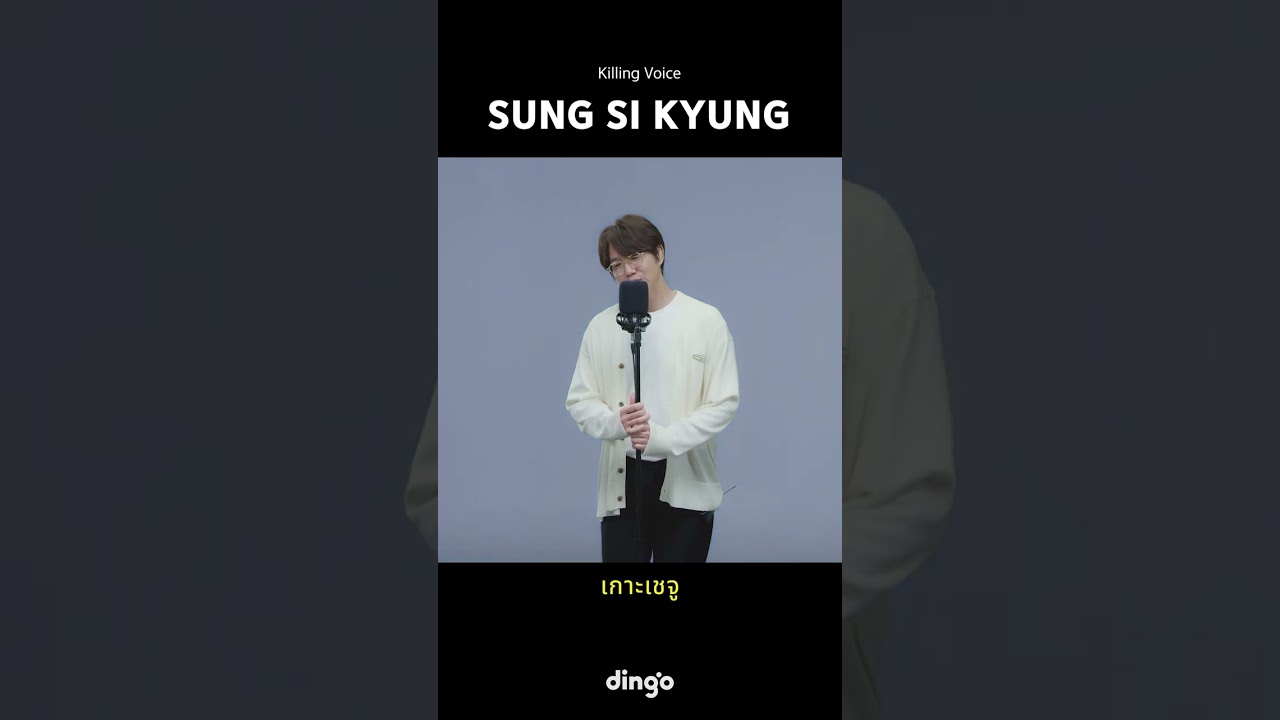 Killing Voice ของ Sung Sikyung, ไลฟ์! 