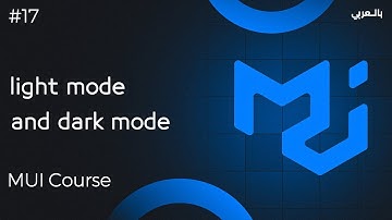 Material UI Full Course  #17 - MUI Toggle light and dark modes