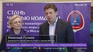 Посвященный Кубку конфедераций урок прошел в столичной школе Посвященный Кубку конфедераций урок прошел в столичной школе