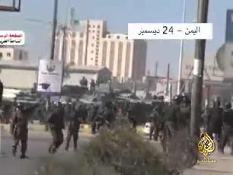 شارك اليمن 25/12/2011