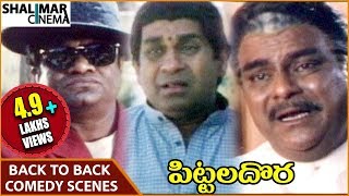 Pittala Dora Movie Comedy Scenes || Ali, Brahmanandam, Kota Srinivasa Rao || Shalimarcinema