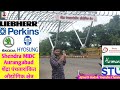 Shendra MIDC Industrial Area Aurangabad | Shendra Midc Company शेंद्रा पंचतारांकित औद्योगिक क्षेत्र