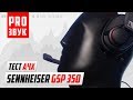 Навушники для комп'ютера SENNHEISER GSP 350