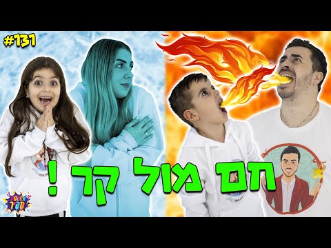 וִידֵאוֹ: איך לראות את הבית שלך מלווין