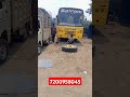 mobile puncher whorku