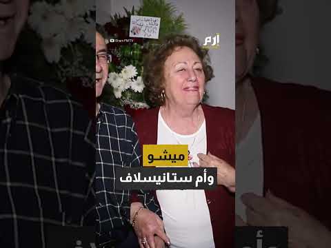 روح الشباب بدار المسنين في دمشق وقصة حب غير شكل