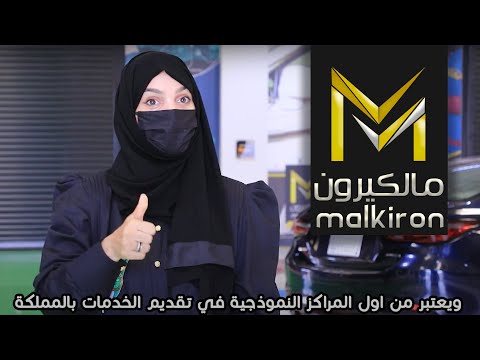 اذا صدمت بسيارتي وين اروح مراحل تقدير حادث السيارة خطوه بخطوه بلغة الاشارة