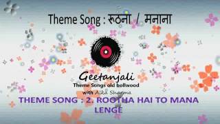 Rootha Hai To Mana Lenge Lata Mangeshkar Jwar Bhata 1944 Songs Dharmendra, Saira Banu