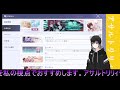 #ゲームの時間 #ゲーム配信 #アサルトリリィ ラスバレのガチャおすすめ動画(私の視点)