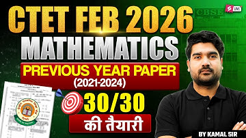 CTET 2026 | CTET Maths Paper 2 & 1 Previous Year Paper | CTET Maths Classes By Kamaldeep Sir