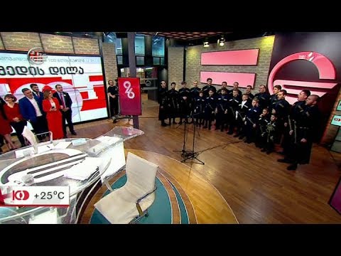 საქართველოს პირველი და ამჟამინდელი ჰიმნები იმედის დილაში