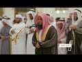 رواية السوسي من سورة الزمر الشيخ د أنس العمادي mp3
