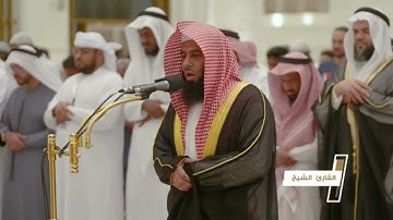 رواية السوسي | من سورة الزمر | الشيخ د. أنس العمادي