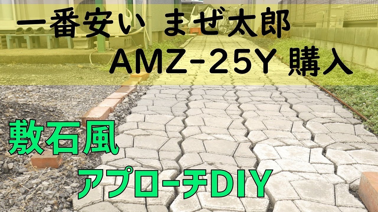 HOT好評 まぜ太郎 AMZ-25Y jBgcG-m80508748532