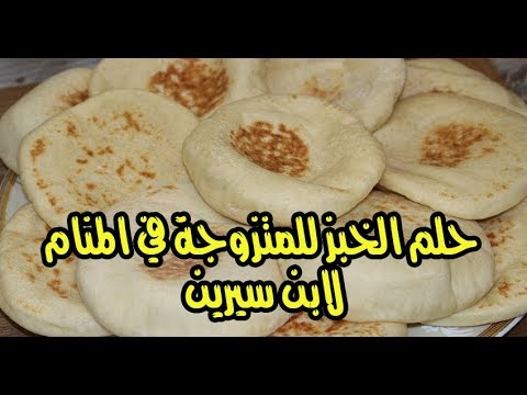 حلم اللون الزهري والوردي للمتزوجة في المنام حلم الحذاء والفستان