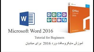 Famous Microsoft word 2016 Insert Objects Profile
