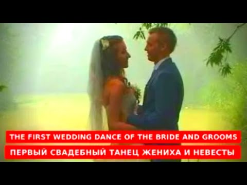 Video: For Et Bryllup I 1 år