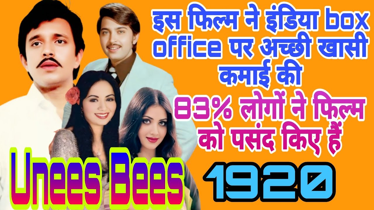 Unees Bees 1980/दिलचस्प और अनसुनी बातें/बजट और बॉक्स ऑफिस क्लेशन