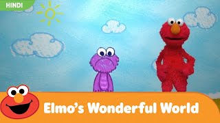 Elmo's Wonderful World | Being Kind | Hindi