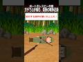 (第37話)ガチで心が痛む、禁断の戦争記録【ポートモレスビー作戦】#shorts #太平洋戦争