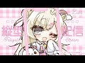 ✞ 白噪音 ꙳ ✞ 聊天囉 ̖́- 朝著雜談大師之路邁進 🌈 *. ┊ Square Live 白白虹