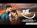 Raya  official teaser  hindavi patil  aditya gharat  chinmayee sripada  sagar janardhan