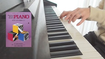 ロックのうた：バスティンピアノベーシックス【１】