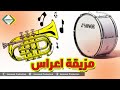 اقوى مزيقة اعراس تسجيل ستوديو يعني ردح نظيف يابة 2017