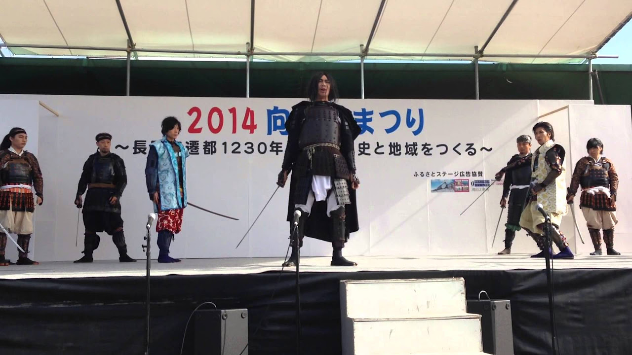 2014向日市まつり