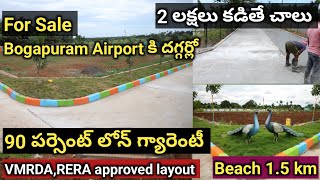 Land for sale | Individual house for sale #visakhapatnam #vizag #cityofdestiny