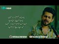 Padh padh ilm hazar kitaban full song Mp3 Song