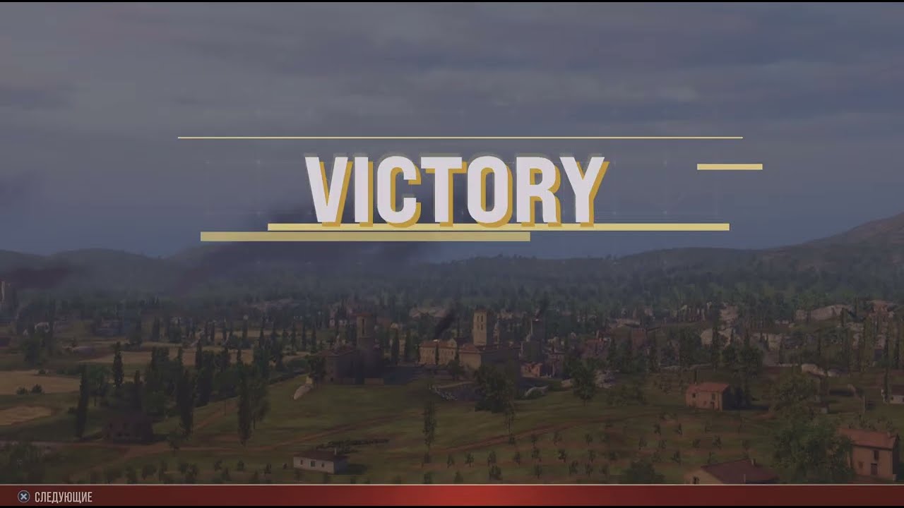 На К1 карта ВИНОГРАДНИКИ первое место, победа