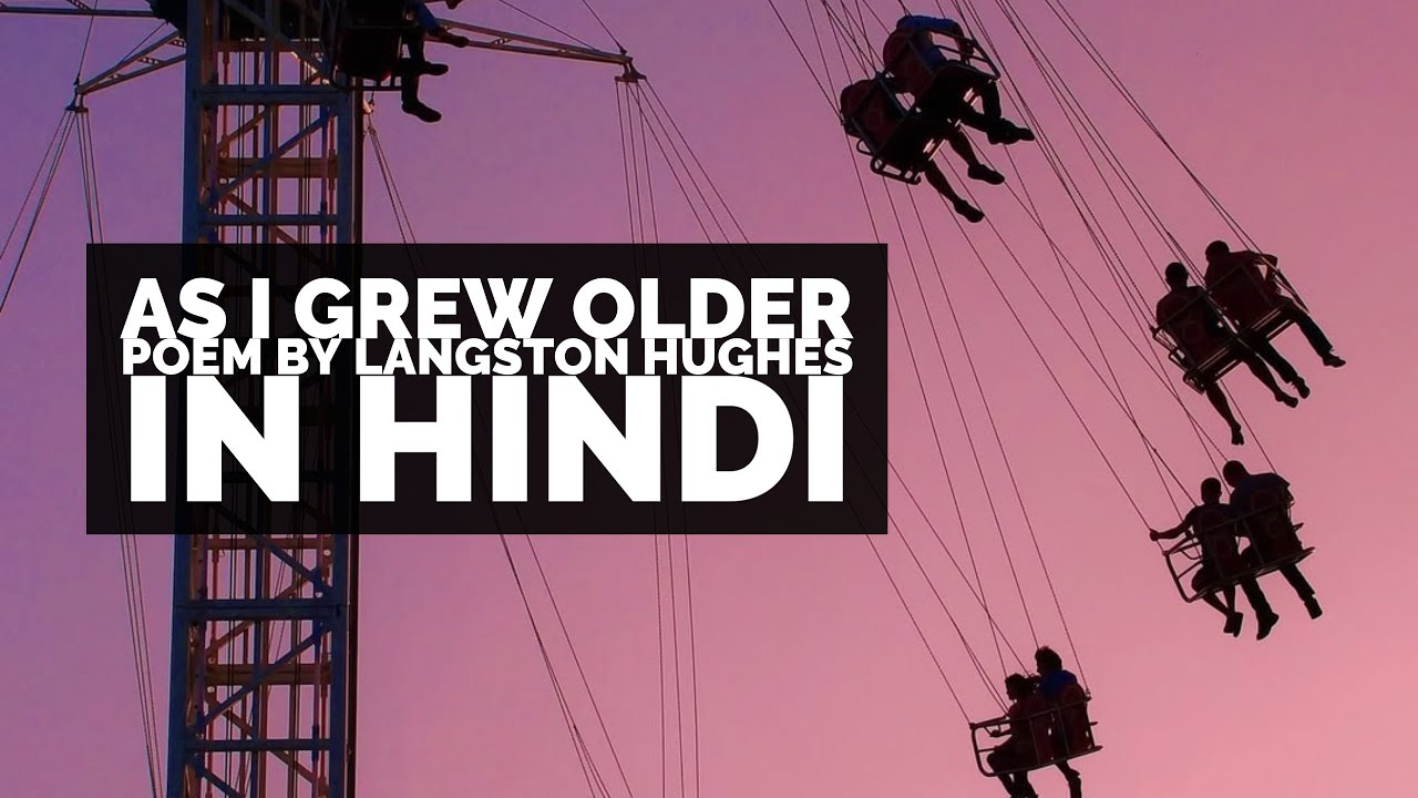 As I Grew Older By Langston Hughes In Hindi Poem Summary YouTube as-i-grew-older-by-langston-hughes-youtube