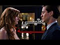 بعتيني ليه