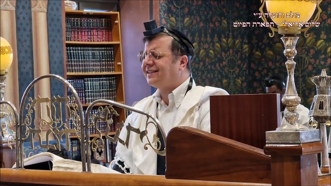 תפילת שחרית החזן יהודה ועקנין בביהכ''נ הגדול עדס תפילת שחרית של יום העצמאות 76 תשפ''ד