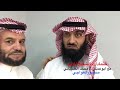 ضمادات الشفلح للألم / منصورالعواجي