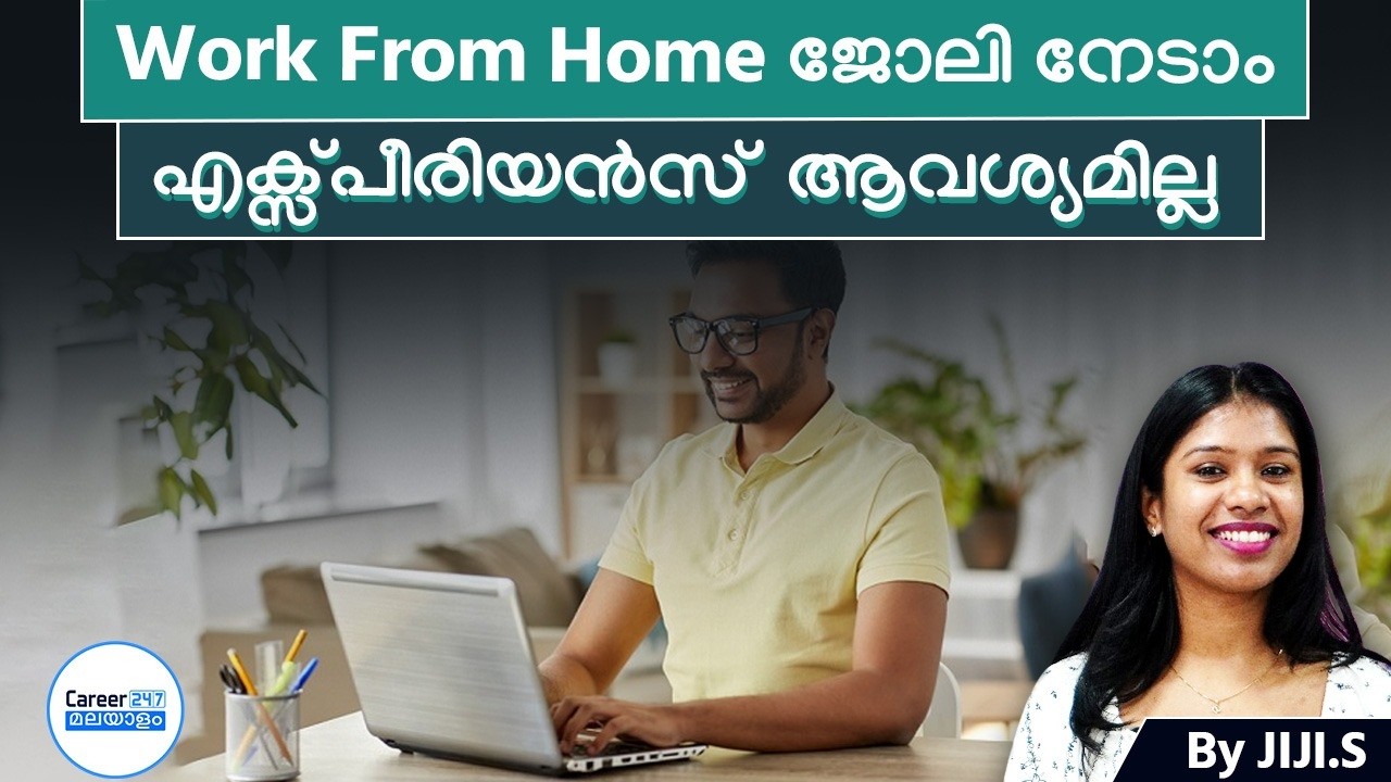 Work From Home Jobs for Freshers 2026 | No Experience Remote Jobs | Career247