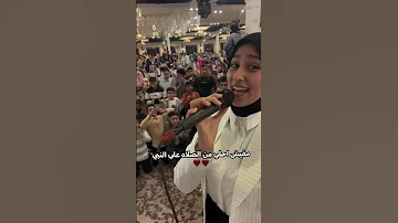 الكوبلية اللي مدوخ مصر كلها صلاة الزين اكسبلور دويتو 