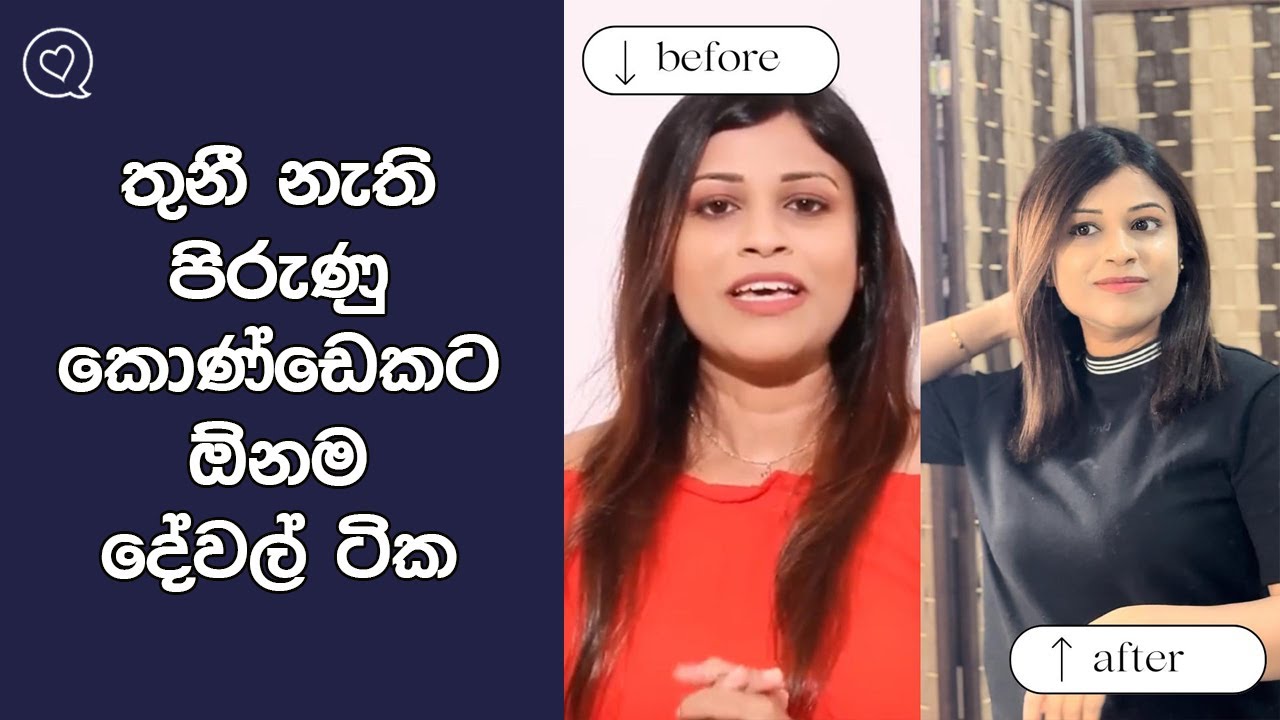 Before & After | My real Results Growing Thick, Voluminous Hair