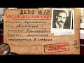 Утеряная история болезни Лукашенко / Народные новости