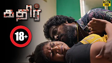 🔴Kathir New Tamil short film | Written Directed By N. GEORGE |  SJS Production | #tamilshortfilm