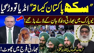 We Stand with Pakistan | Big Shock to India | Gurpatwant Singh Pannu’s Bold Conversation | Samaa TV