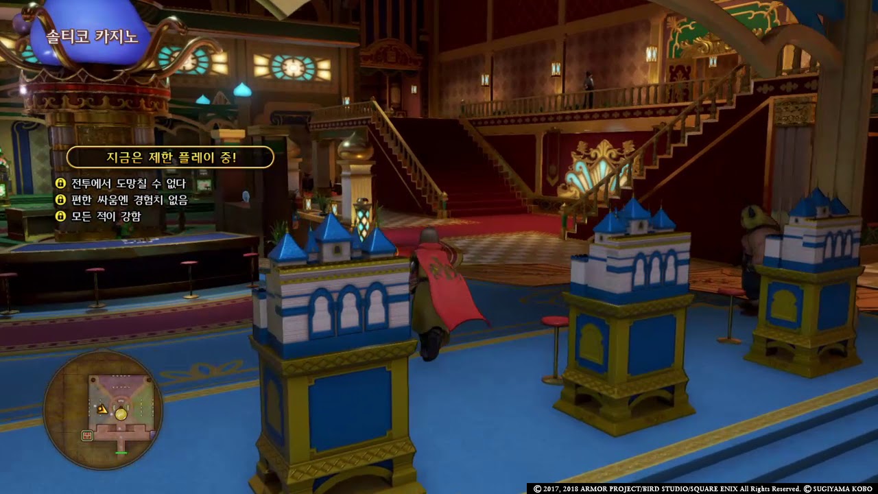 드래곤 퀘스트 11(XI) (지나간 시간을 찾아서) 214화 - 카지노 10만 코인 모으기(6)