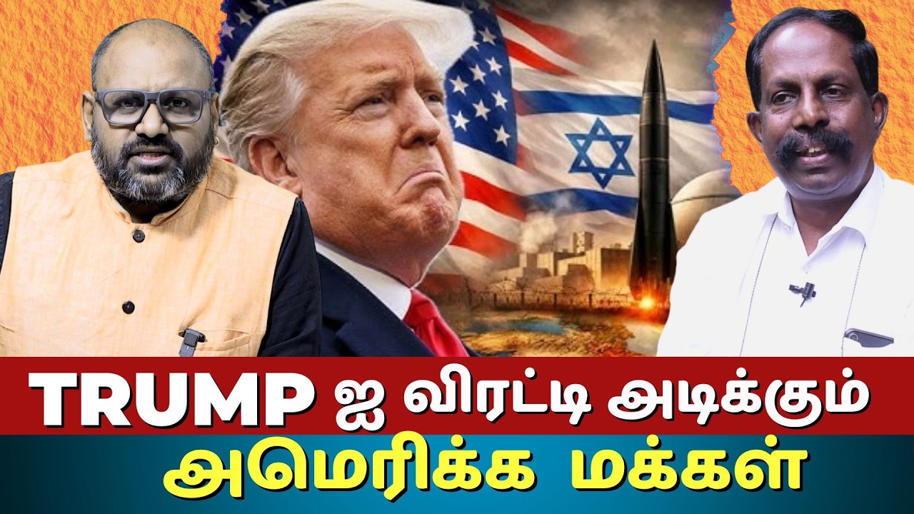 Iran-Israel-US War 2026: Modi's Israel Visit Backlash | India's Oil Crisis | Trump Approval Drop