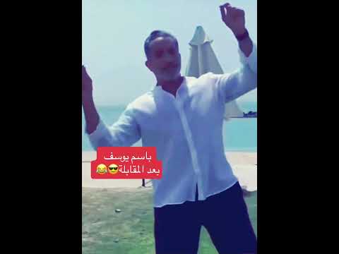 باسم يوسف بعد ما حط على اجدعها نمبر ون فيكي يا انجلترا بيرس مورجان غزة فلسطين باسم يوسف